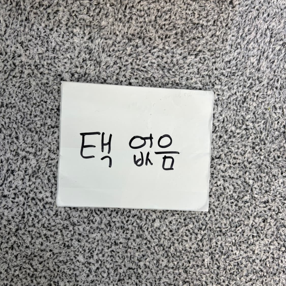 실측 빈티지 남성 빅로고 맨투맨 긴팔티 0324J 상품이미지4