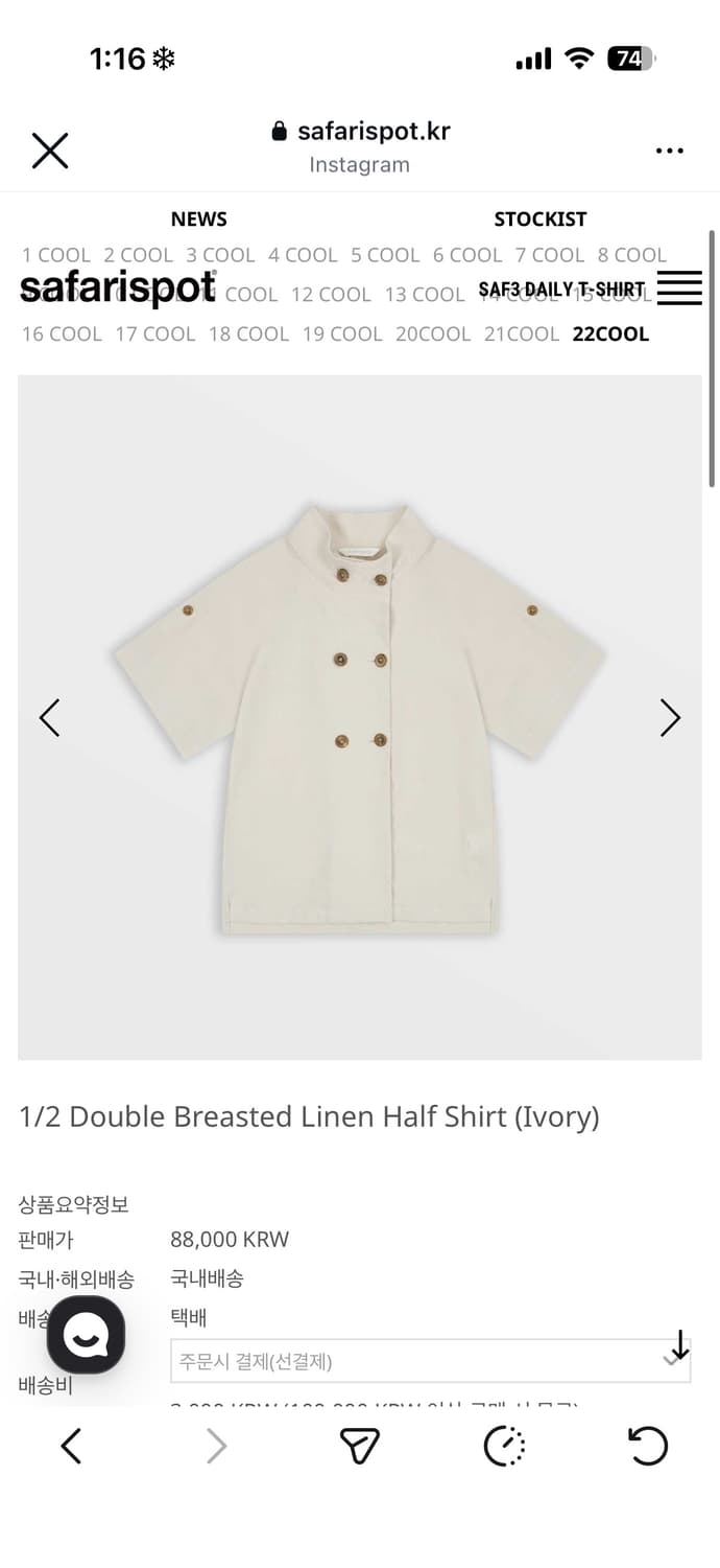 1/2 Double Breasted Linen Half Shirt  상품이미지1