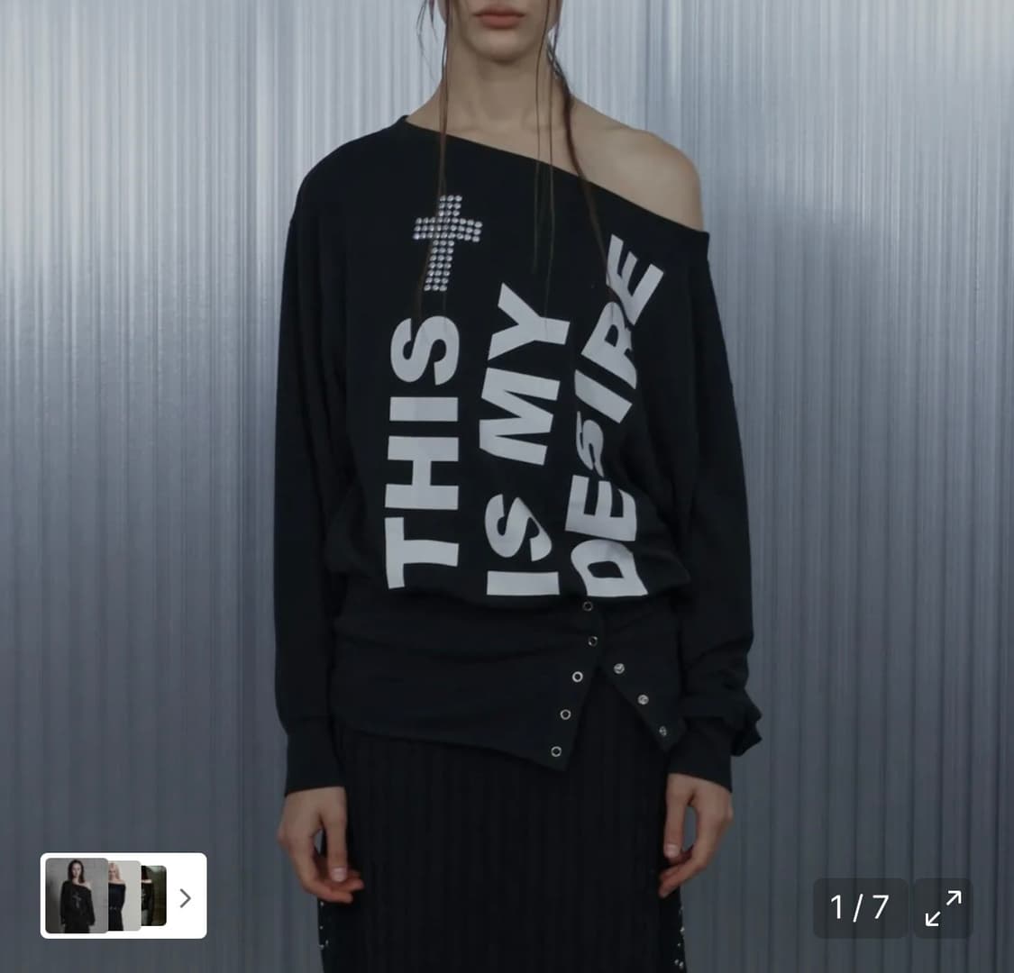 셋업이엑스이 레터링 루즈탑 상품이미지1