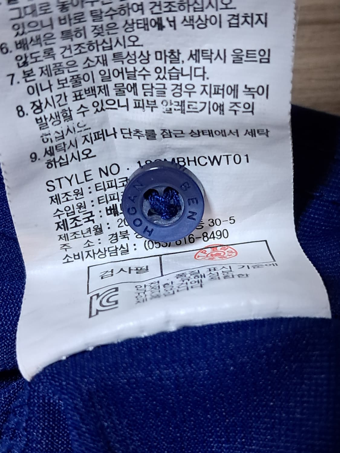 벤호건 골프 여성 반팔티 90  상품이미지9