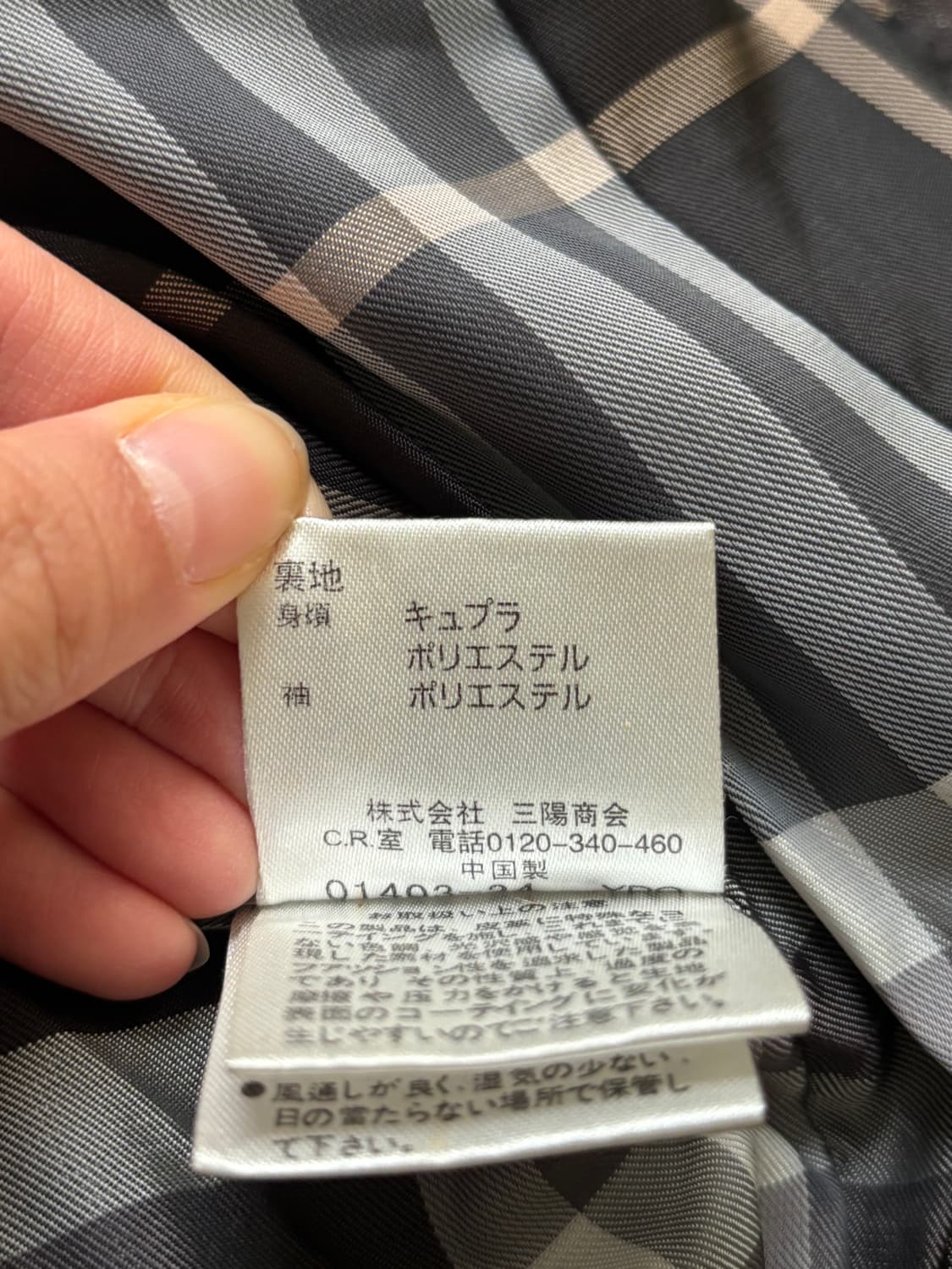 Burberry 버버리 블루라벨 브라운 레더 자켓 상품이미지8