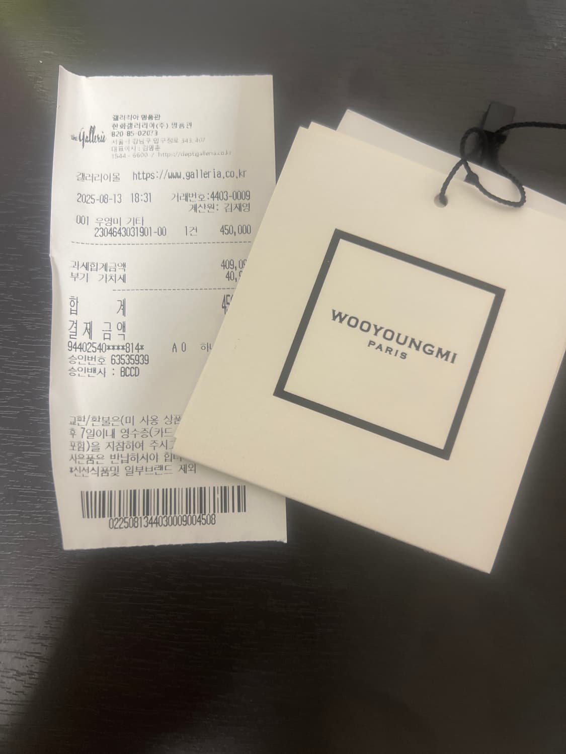 우영미 25ss 맨투맨  상품이미지3