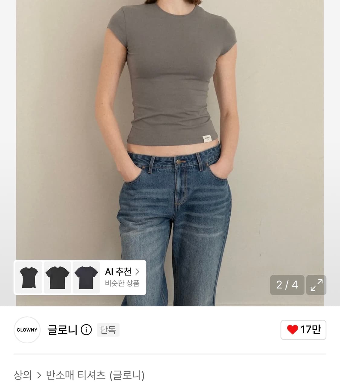 글로니 G SLIM TEE (GRAY) 상품이미지1