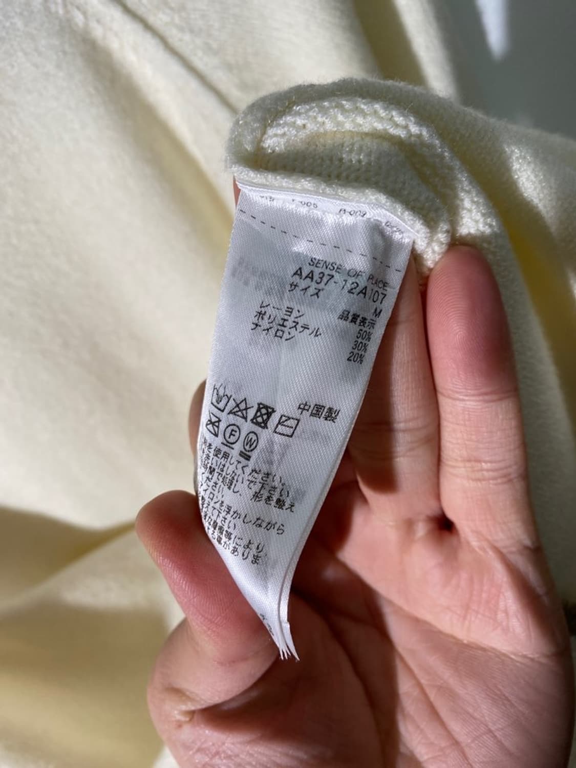 sense of place 니트 상품이미지4