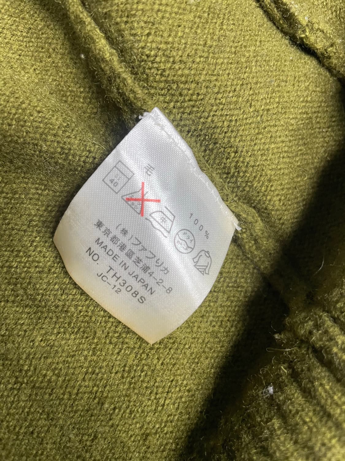 Japan vintage LACOSTE KINT 상품이미지7
