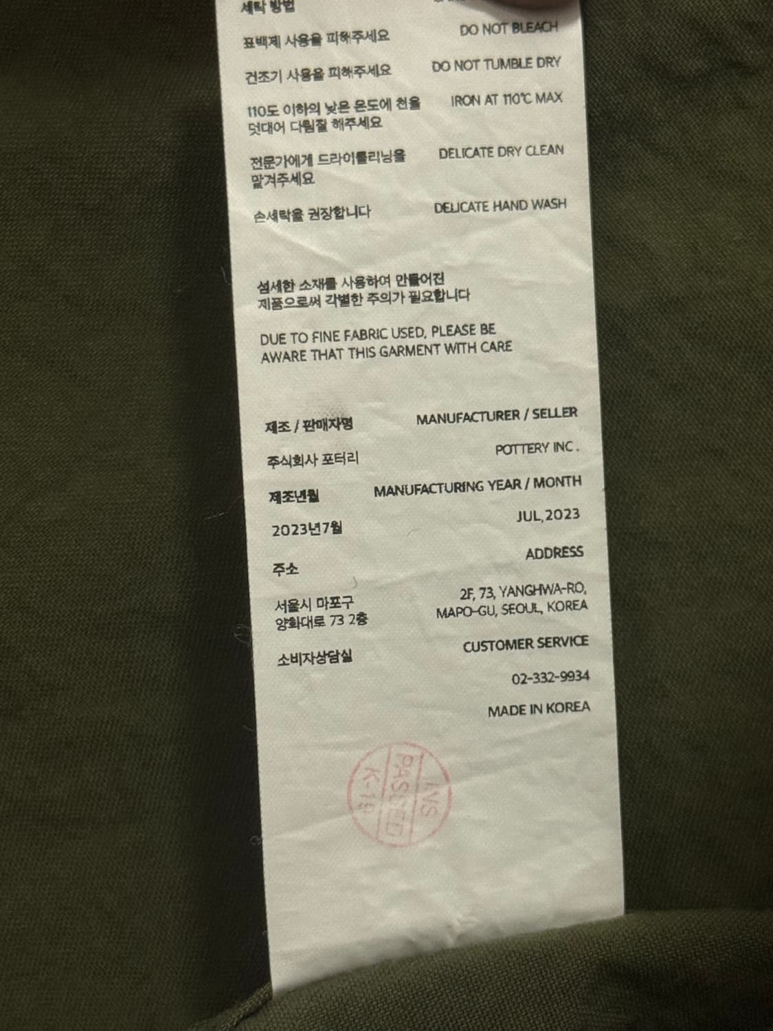 포터리 나일론 워크자켓 올리브 2사이즈(23년도 제품) 상품이미지2