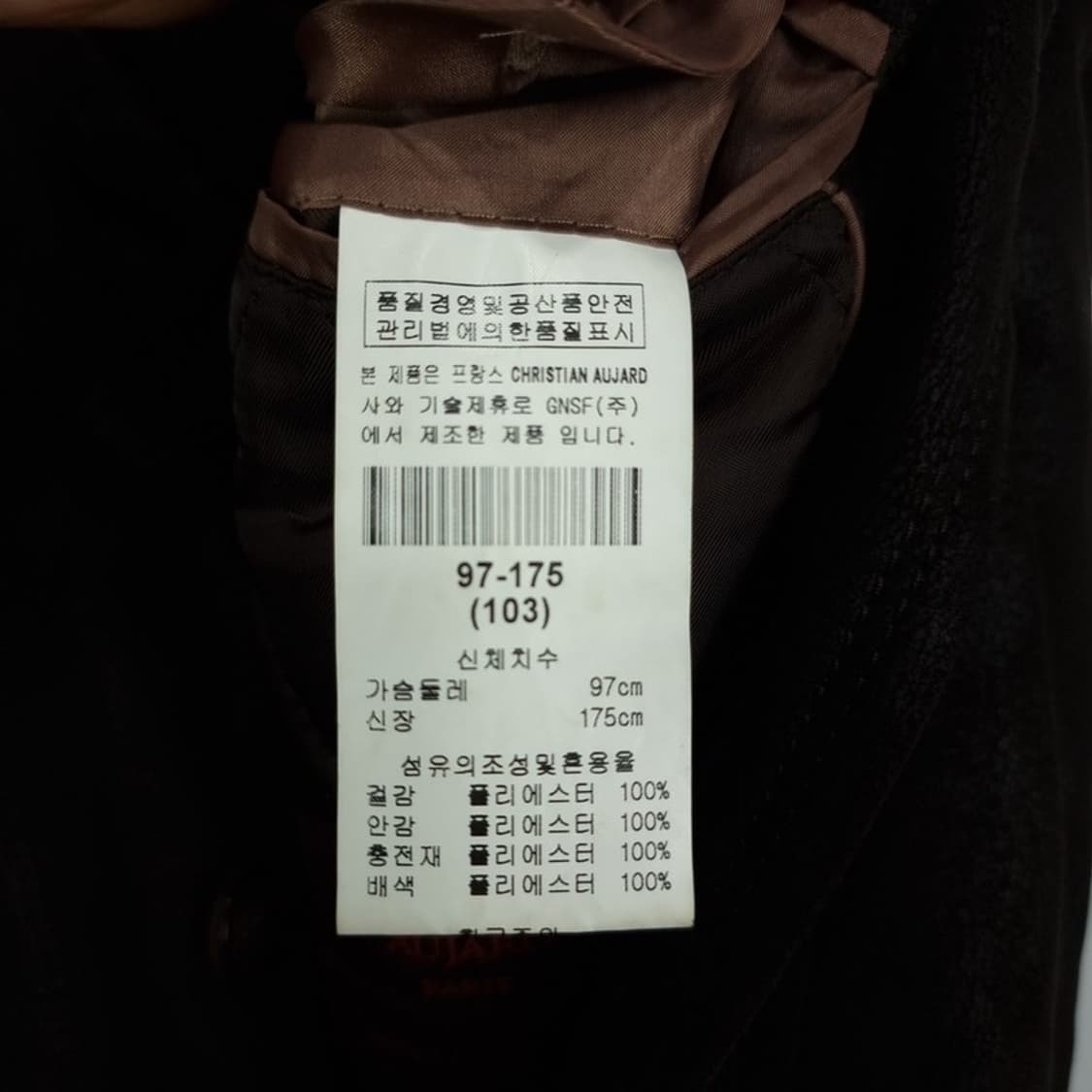 [크리스찬 오자드] 빈티지 스웨이드 블레이저 다크브라운 M19069 상품이미지8