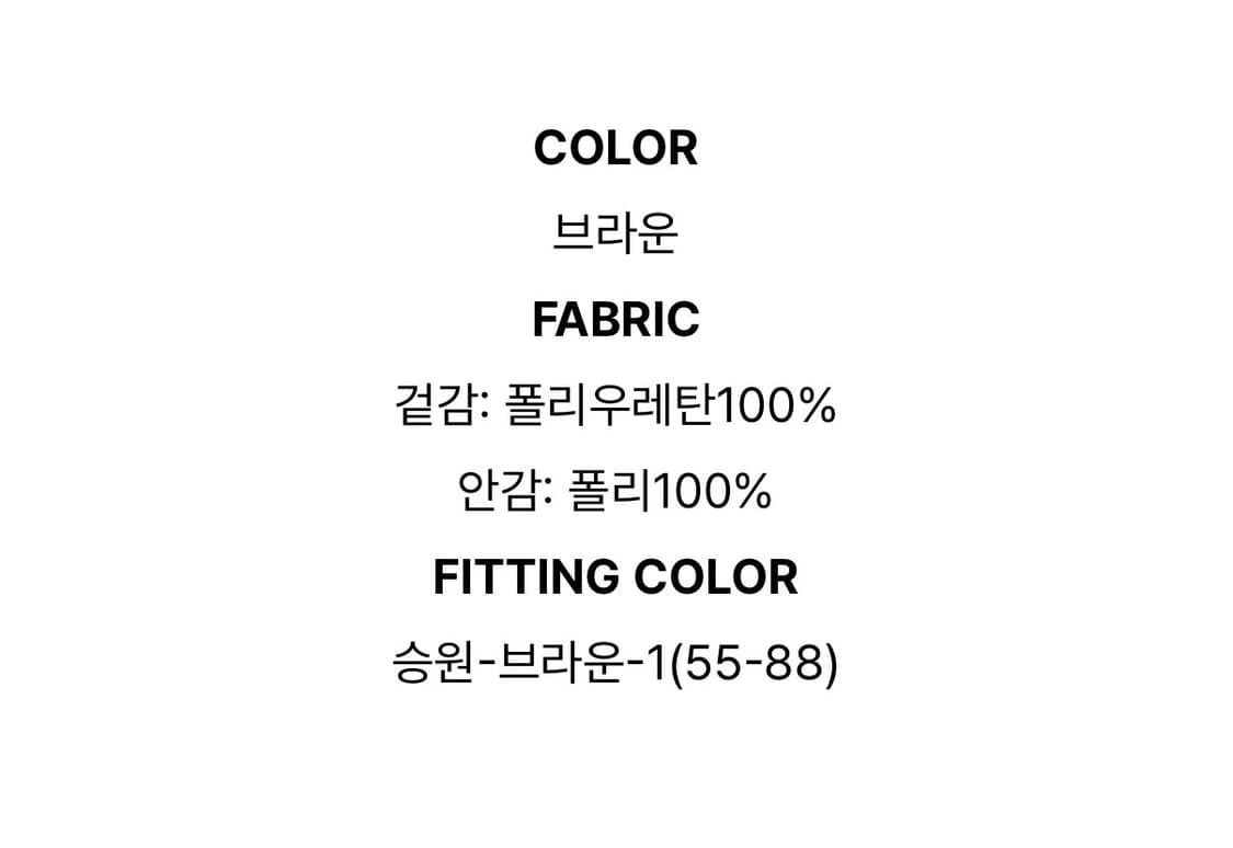 당당걸 빈티지 가죽 자켓 점퍼 브라운 상품이미지3