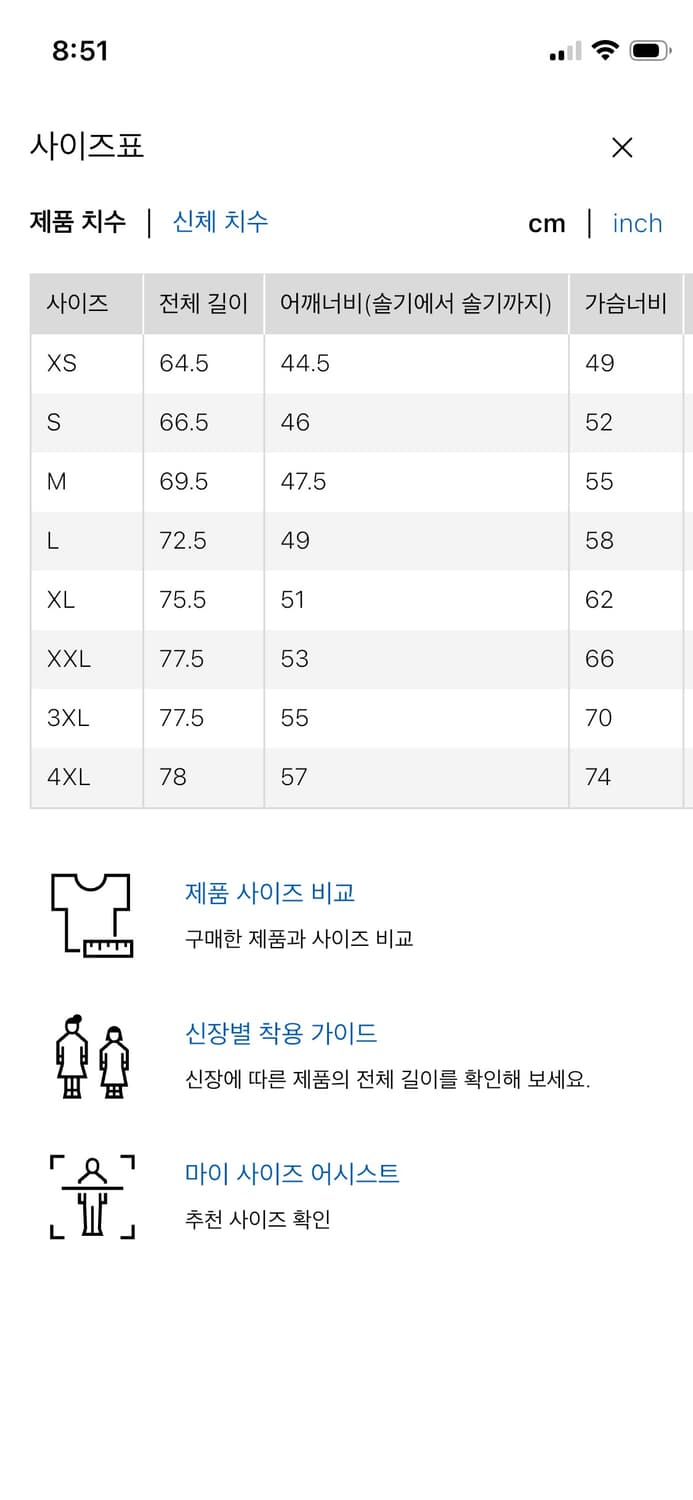 유니클로 u AIRism코튼크루넥T 06gray 상품이미지3