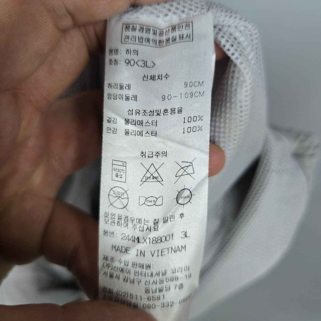 남성 캘러웨이 CALLAWAY 골프 레인 팬츠 3L 상품이미지10