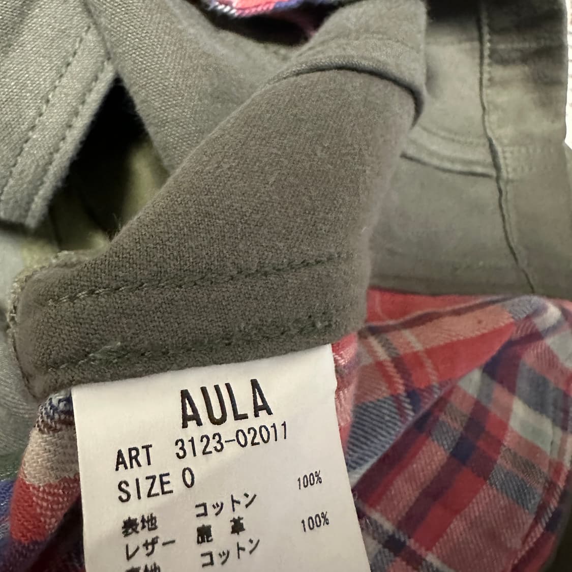 AULA AILA japan made woman work jacket 상품이미지4