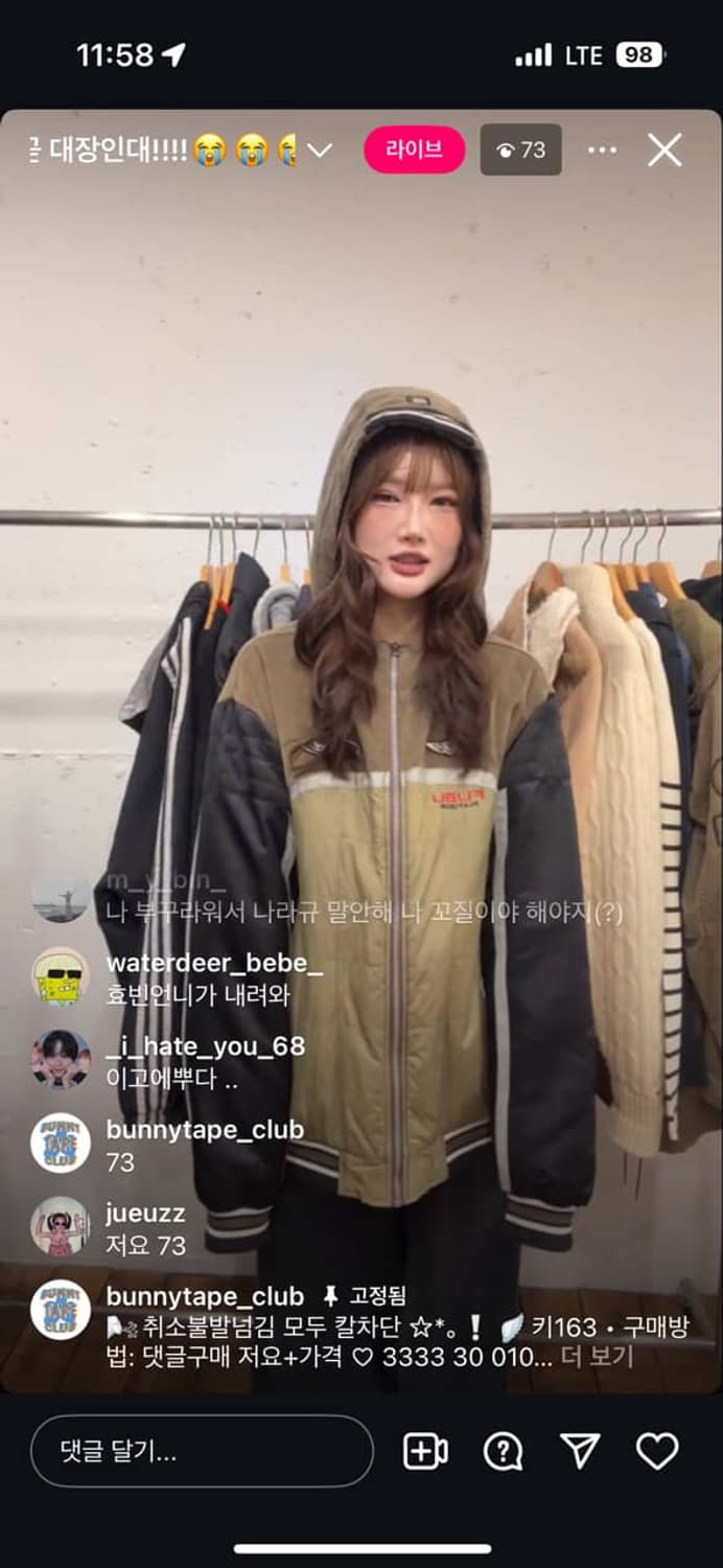 자켓 상품이미지1