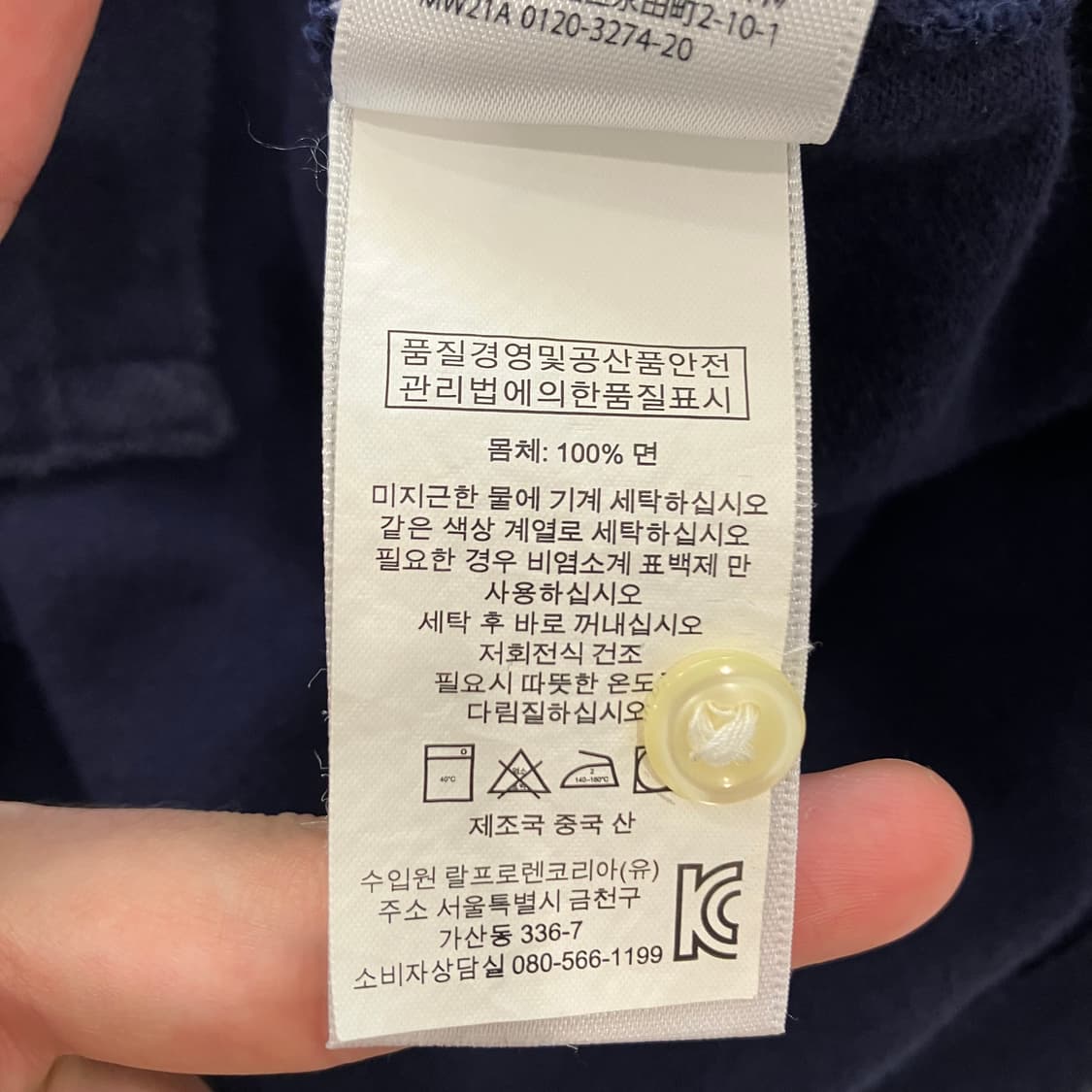 폴로 빅포니 로스앤젤레스 치프키프 반팔 카라티 pk 상품이미지4