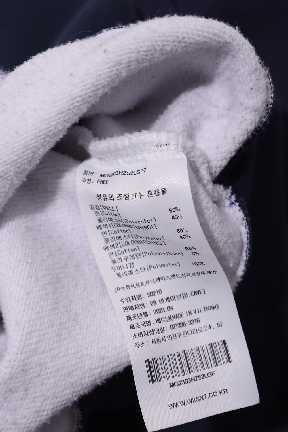 WHATITISNT 와릿이즌 투웨이 크롭 후드 집업 women Free 상품이미지6