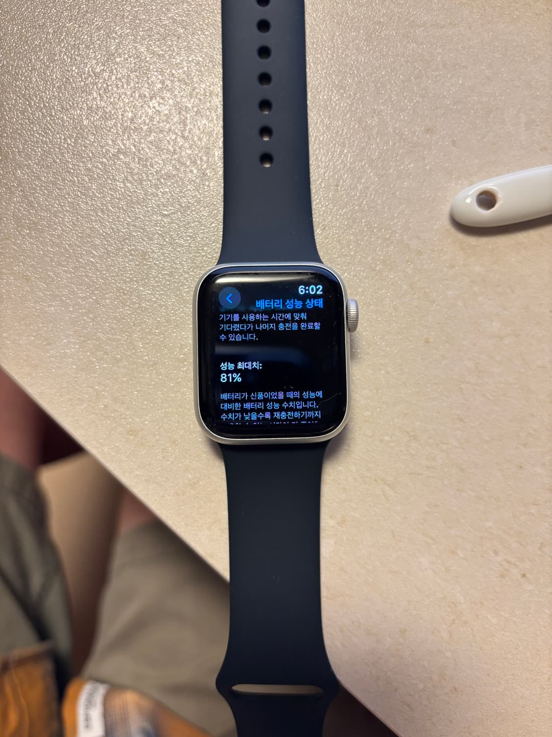 애플워치 SE 40mm 상품이미지2