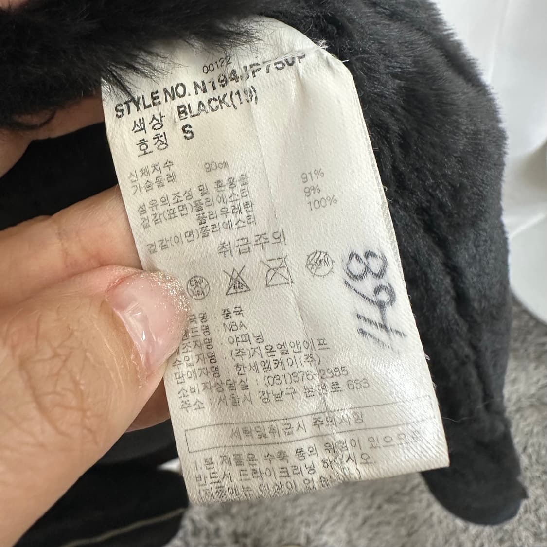   NBA 여자 보들보들 무스탕 안감퍼 롱코트 블랙 S  상품이미지8