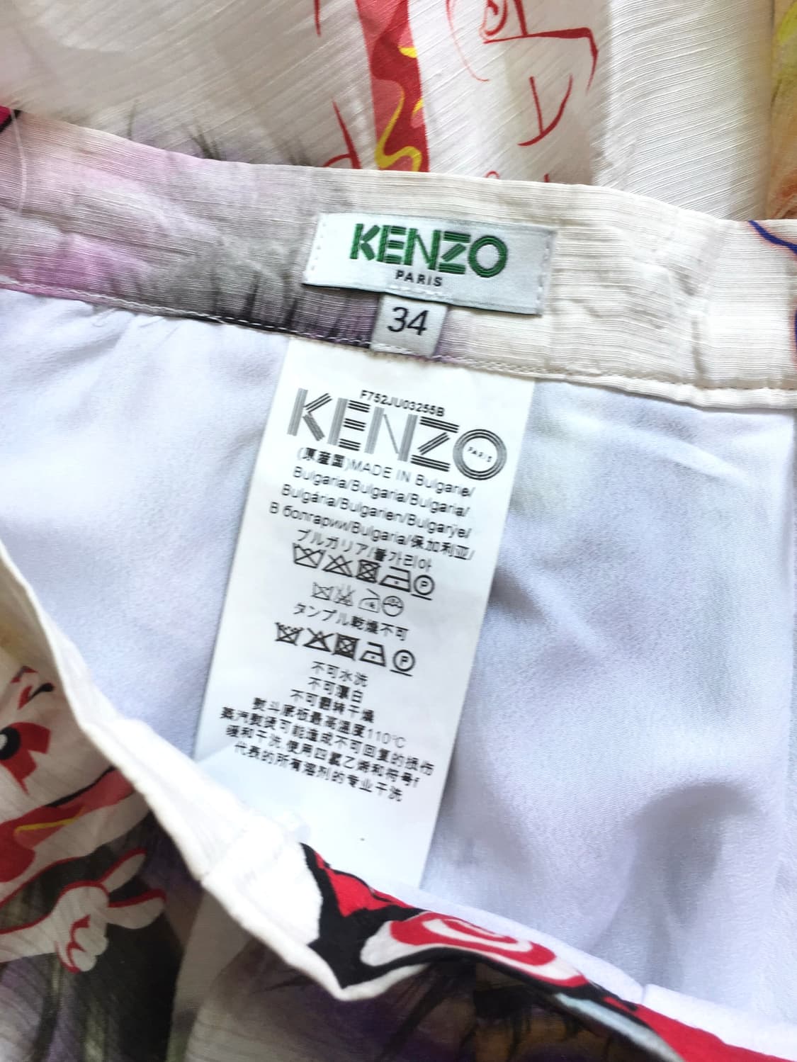 Kenzo Eye print Silk set-up 상품이미지8
