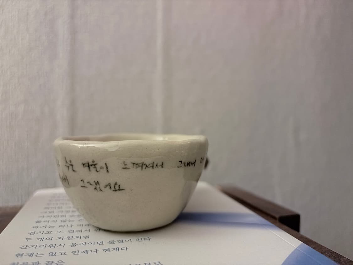 핸드메이드 도자기 컵 상품이미지3