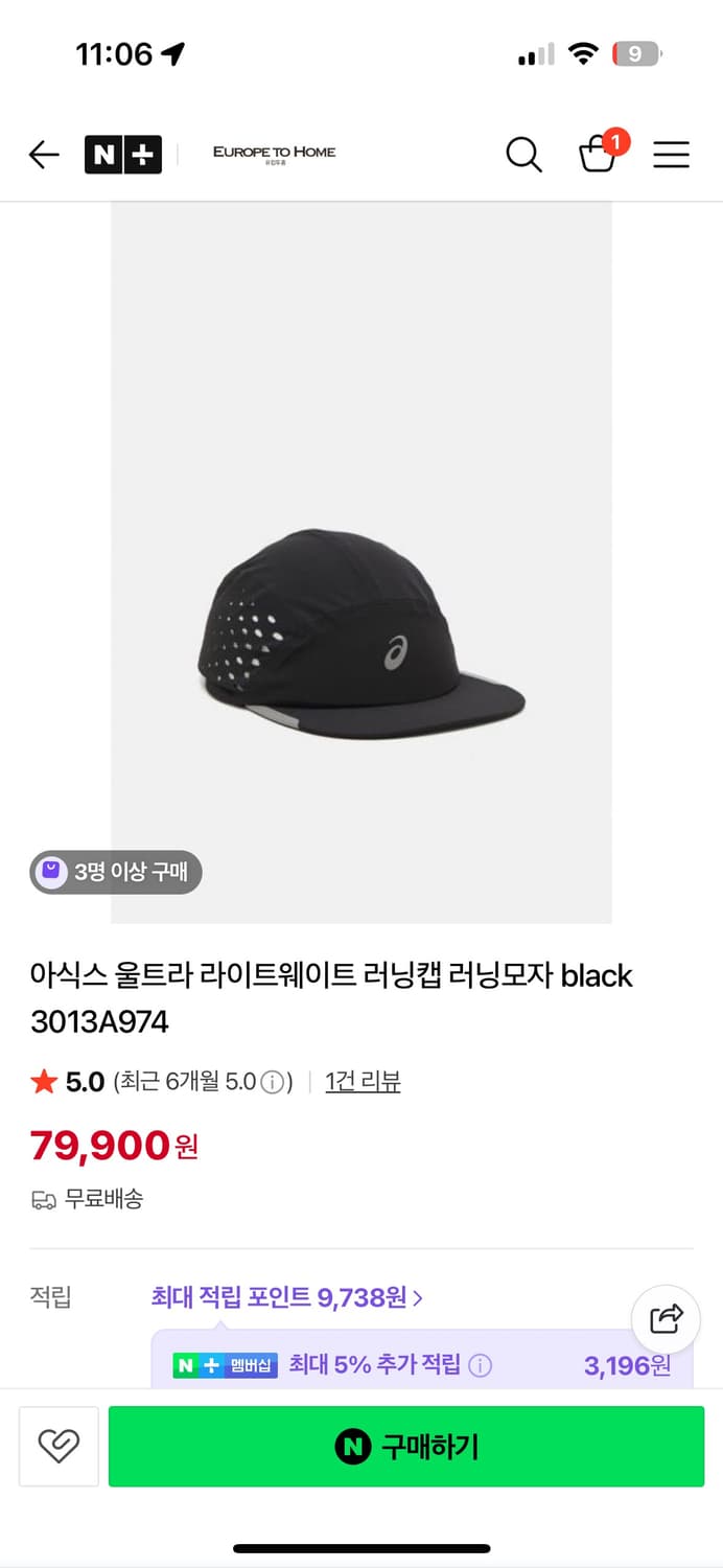 아식스 라이트웨이트 러닝캡  상품이미지5