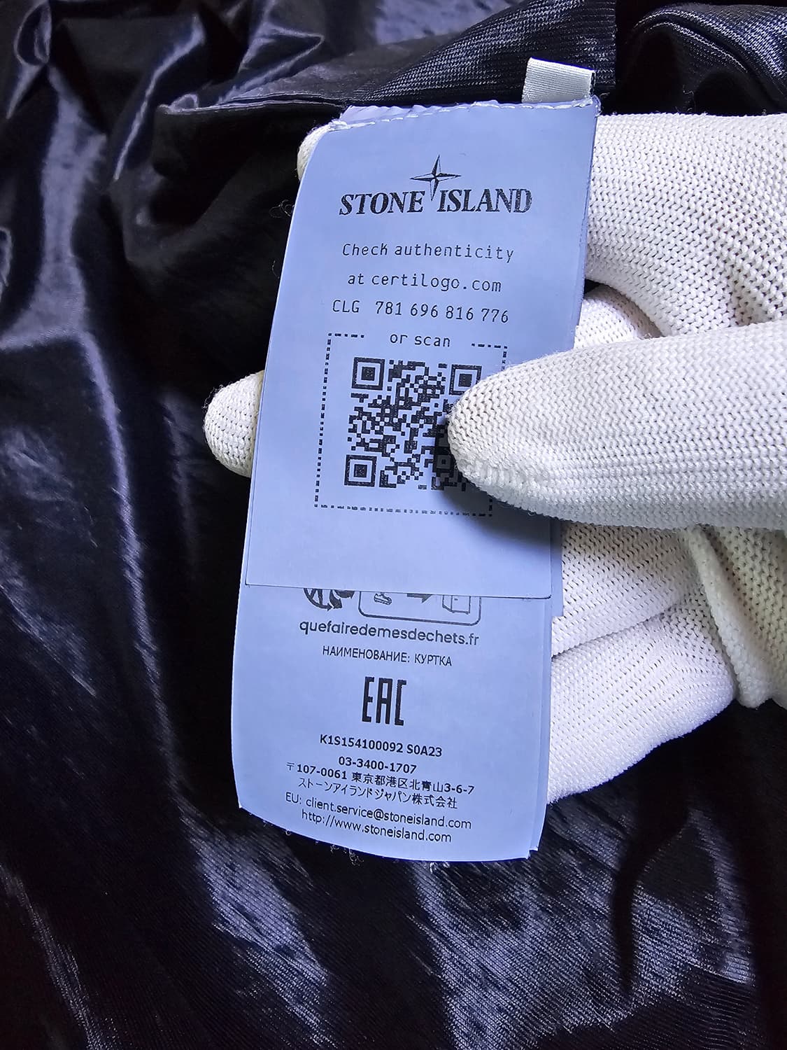 스톤아일랜드 크링클랩스 R-NY 윈드 레지스턴트 안티 드롭 후드 자켓 상품이미지7