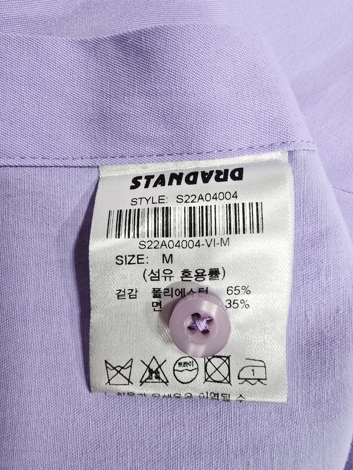 Standard 긴팔 남방 셔츠 상품이미지8