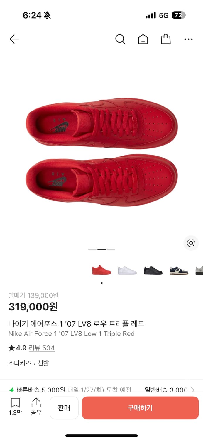 나이키 에어포스 1 '07 LV8 로우 트리플 레드 상품이미지1