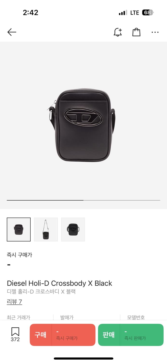 디젤 홀리D 크로스백 상품이미지1