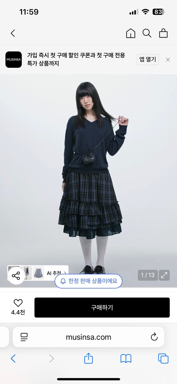오헤시오 체크 프릴 미디스커트 상품이미지1