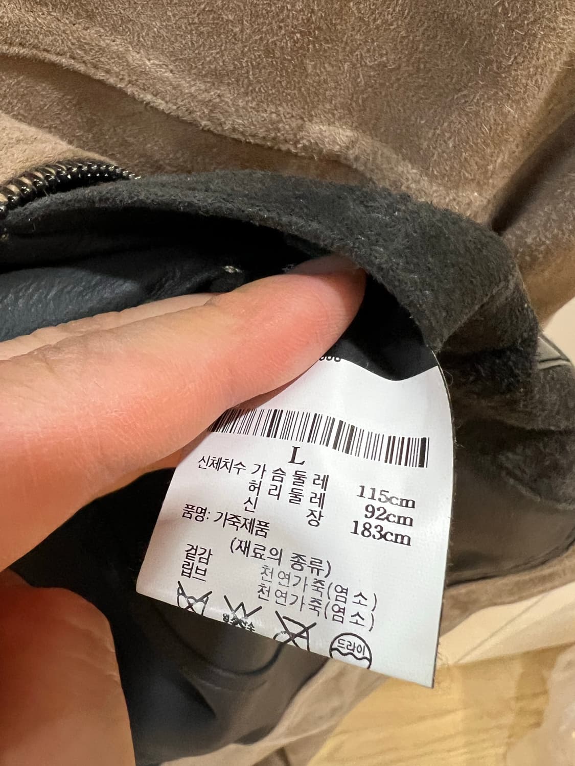 띠어리 가죽 스웨이드봄버자켓 L 상품이미지3