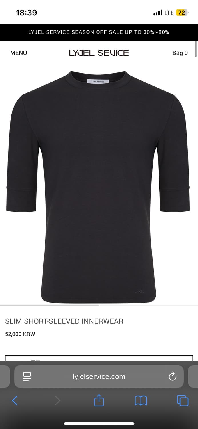 리젤 숏 슬리브 이너웨어 블랙  상품이미지1