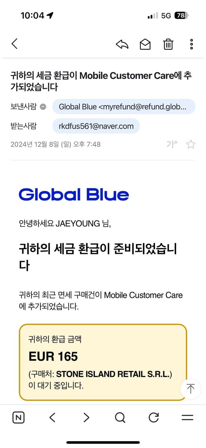 스톤아일랜드 룸 우븐 경량 패딩 L사이즈 상품이미지8