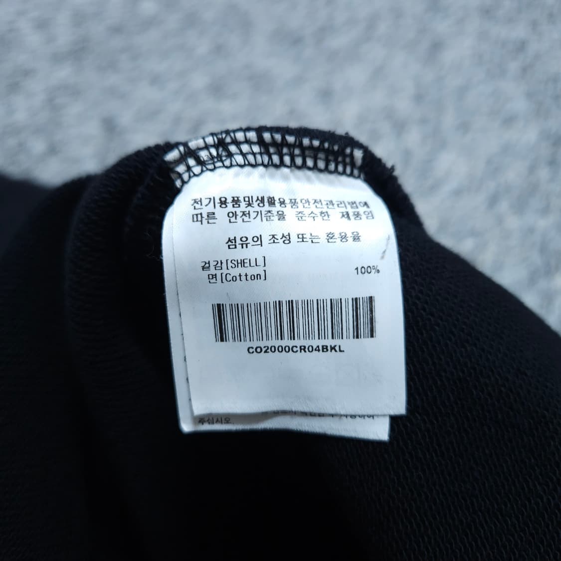 커버낫) L 남자 검정 맨투맨티셔츠 / 왕눈이샵 상품이미지9