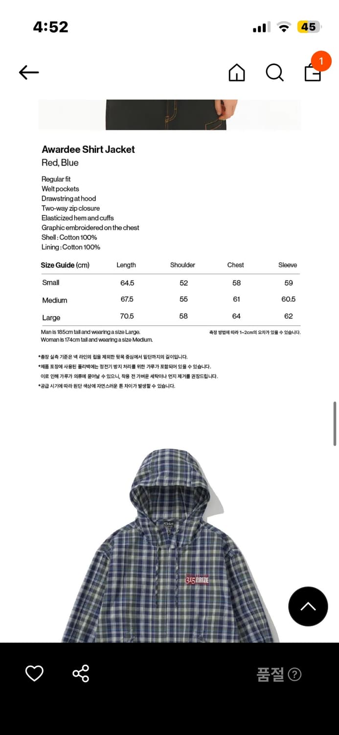 Teket Awardee Shirt Jacket Blue M사이즈 상품이미지2