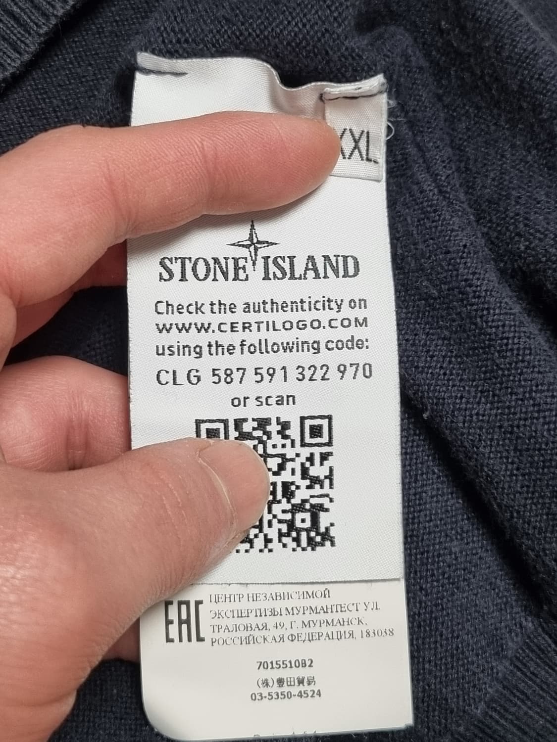 스톤아일랜드 니트 상품이미지4