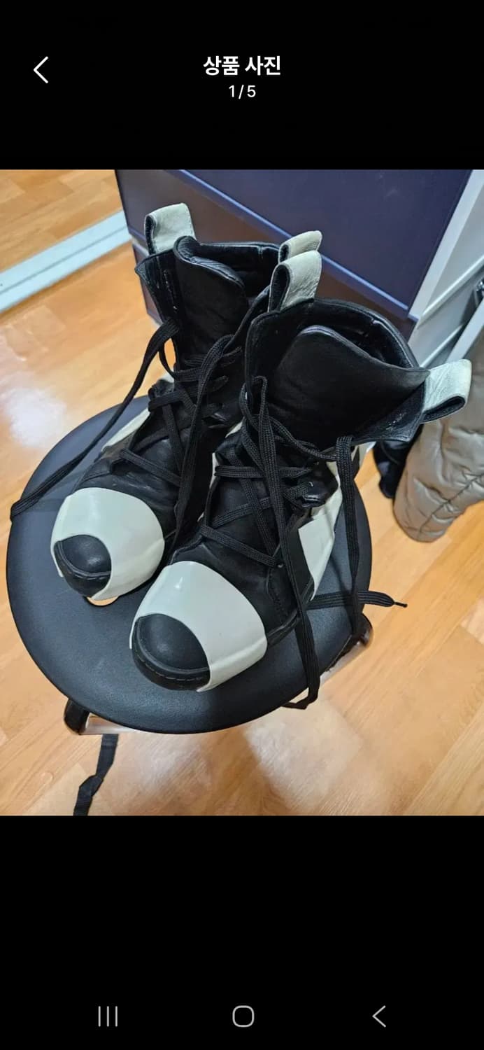 11 by bbs 보리스 비잔 밤바 41 상품이미지1