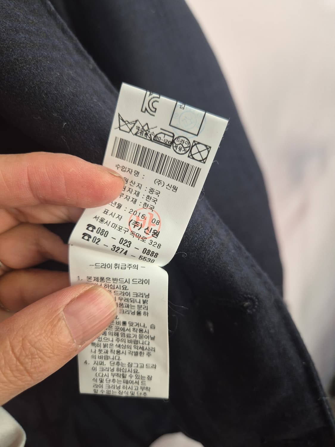 RE:VISION 네이비 남성 코트 상품이미지8