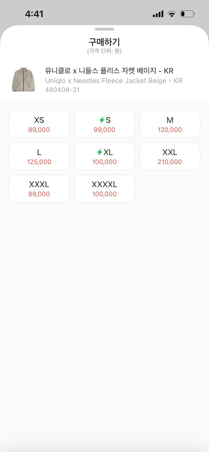 유니클로 니들스 후리스 집업 베이지 / 1회착용 / 새상품급 상품이미지6