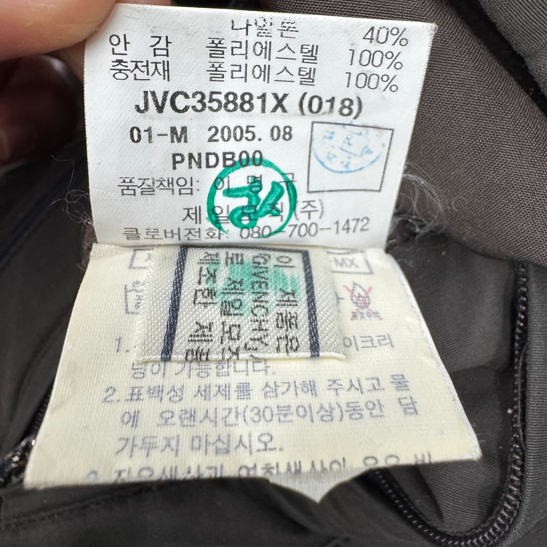 지방시 올드 투포켓 나일론 코튼 자켓 상품이미지9