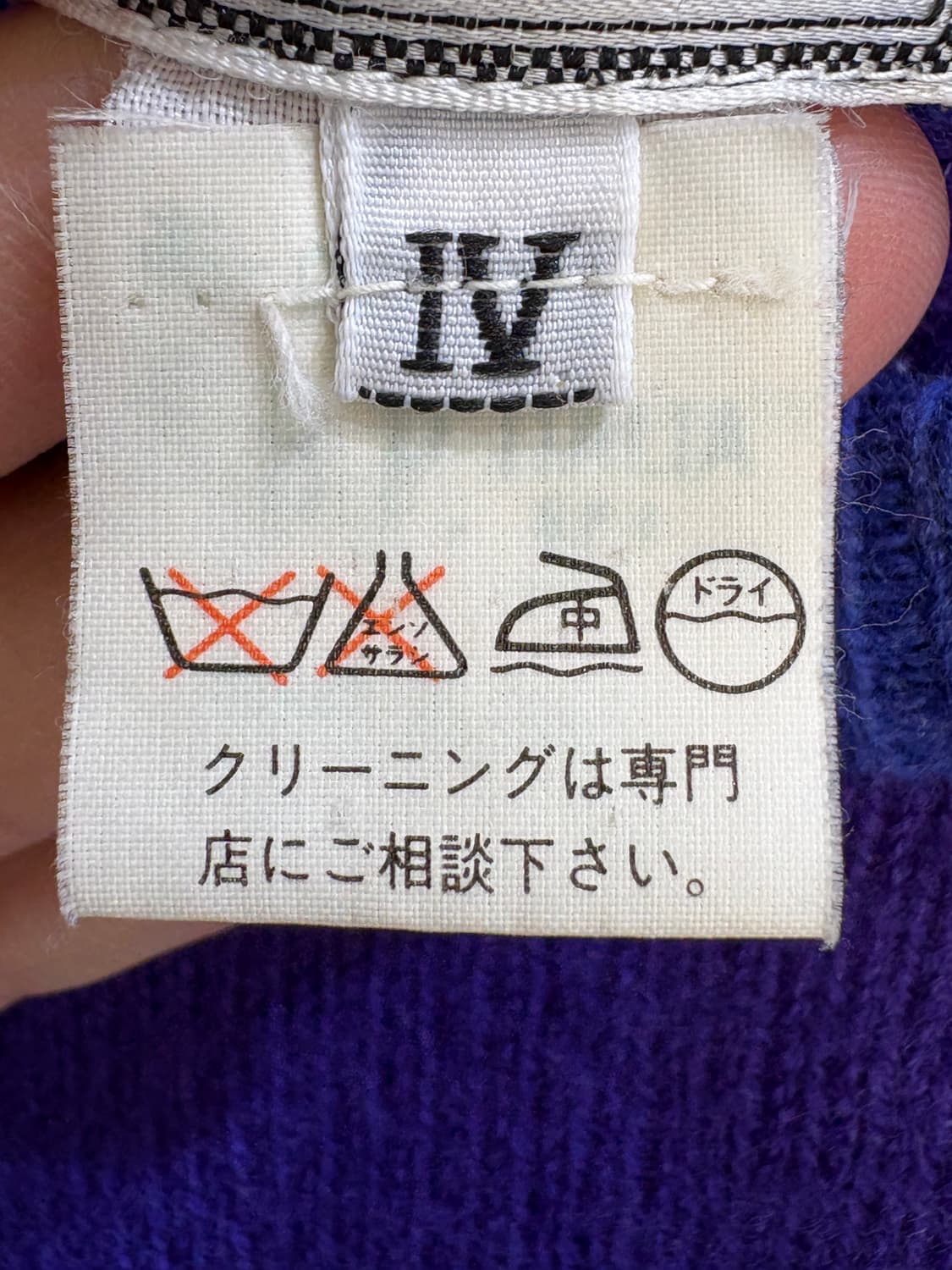 GIANNI VERSACE 니트 상품이미지8