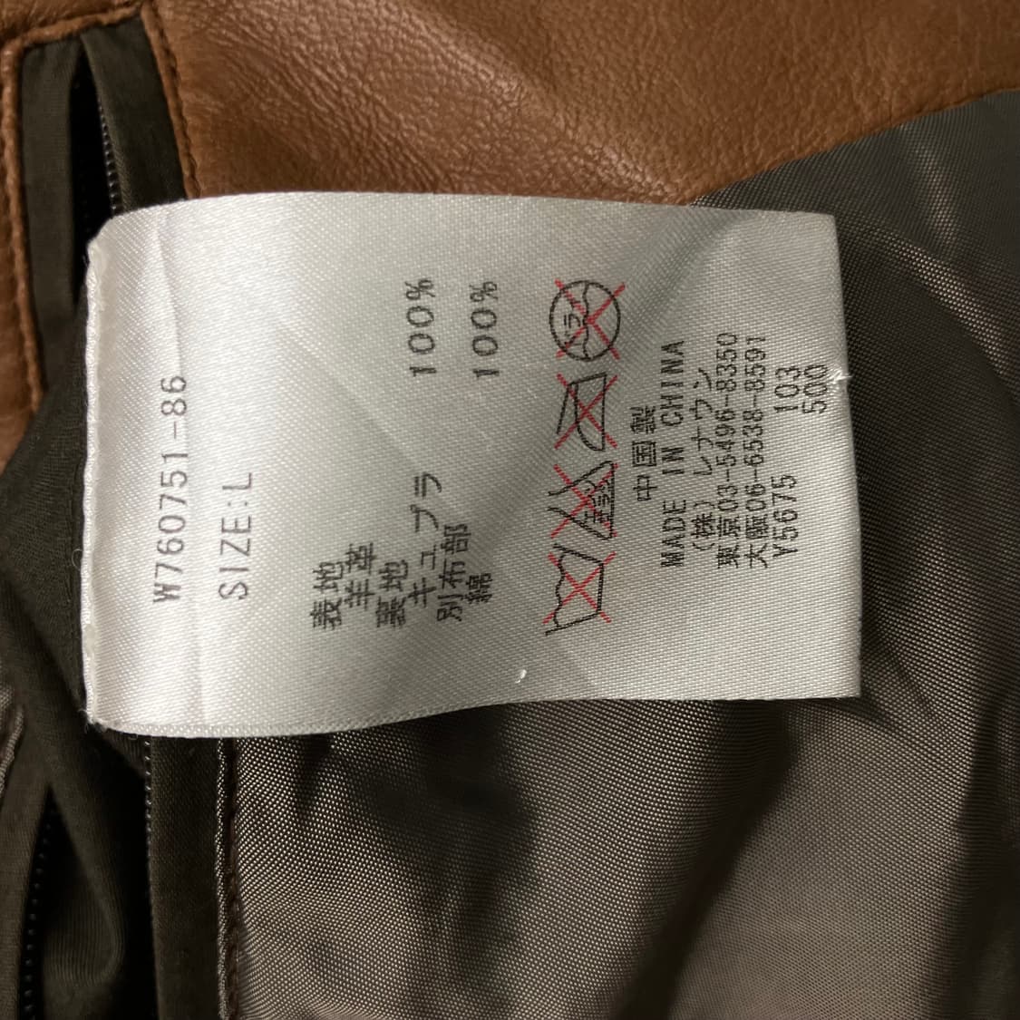 D'URBAN 브라운 양가죽 자켓 L 상품이미지7