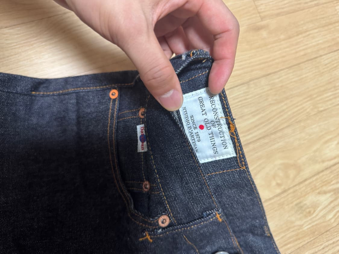 스튜디오 다치산 103모델 상품이미지3