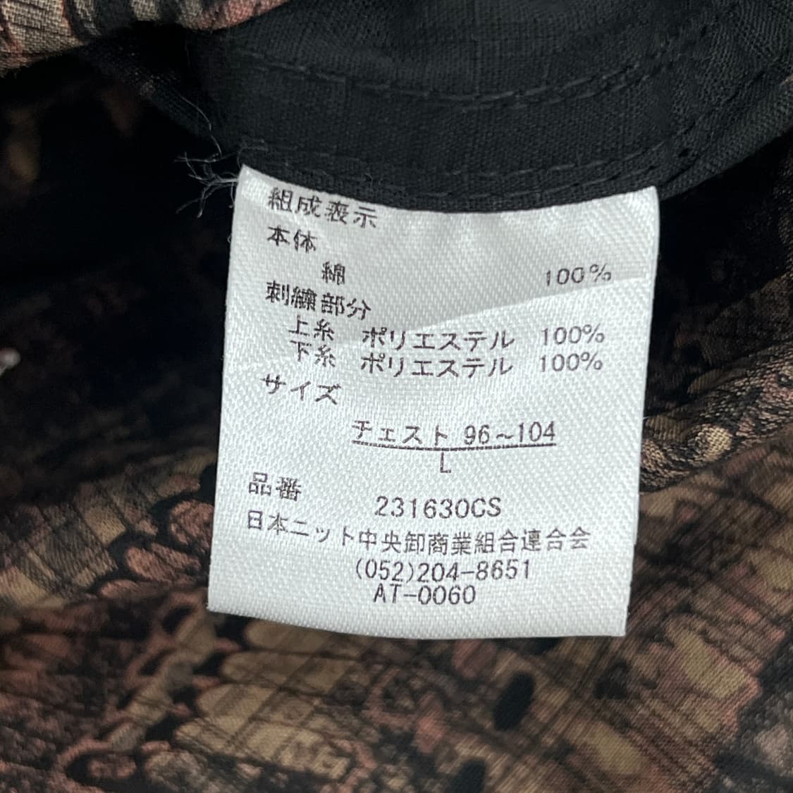 미야비 무스비 오리엔탈 자수 반팔 셔츠 L 상품이미지8