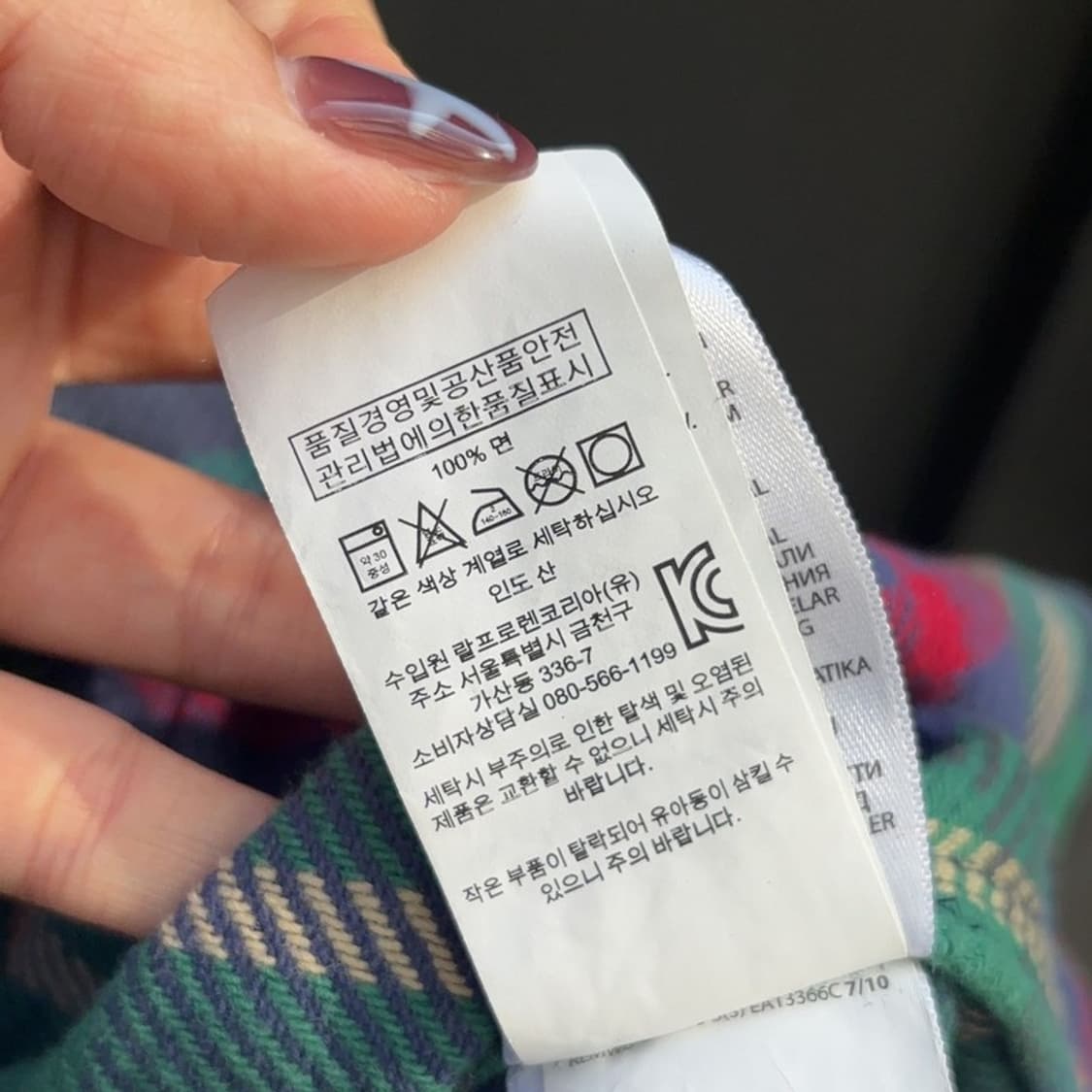 폴로 컴퍼니 빈티지 체크 긴팔 셔츠 S P00017 상품이미지3