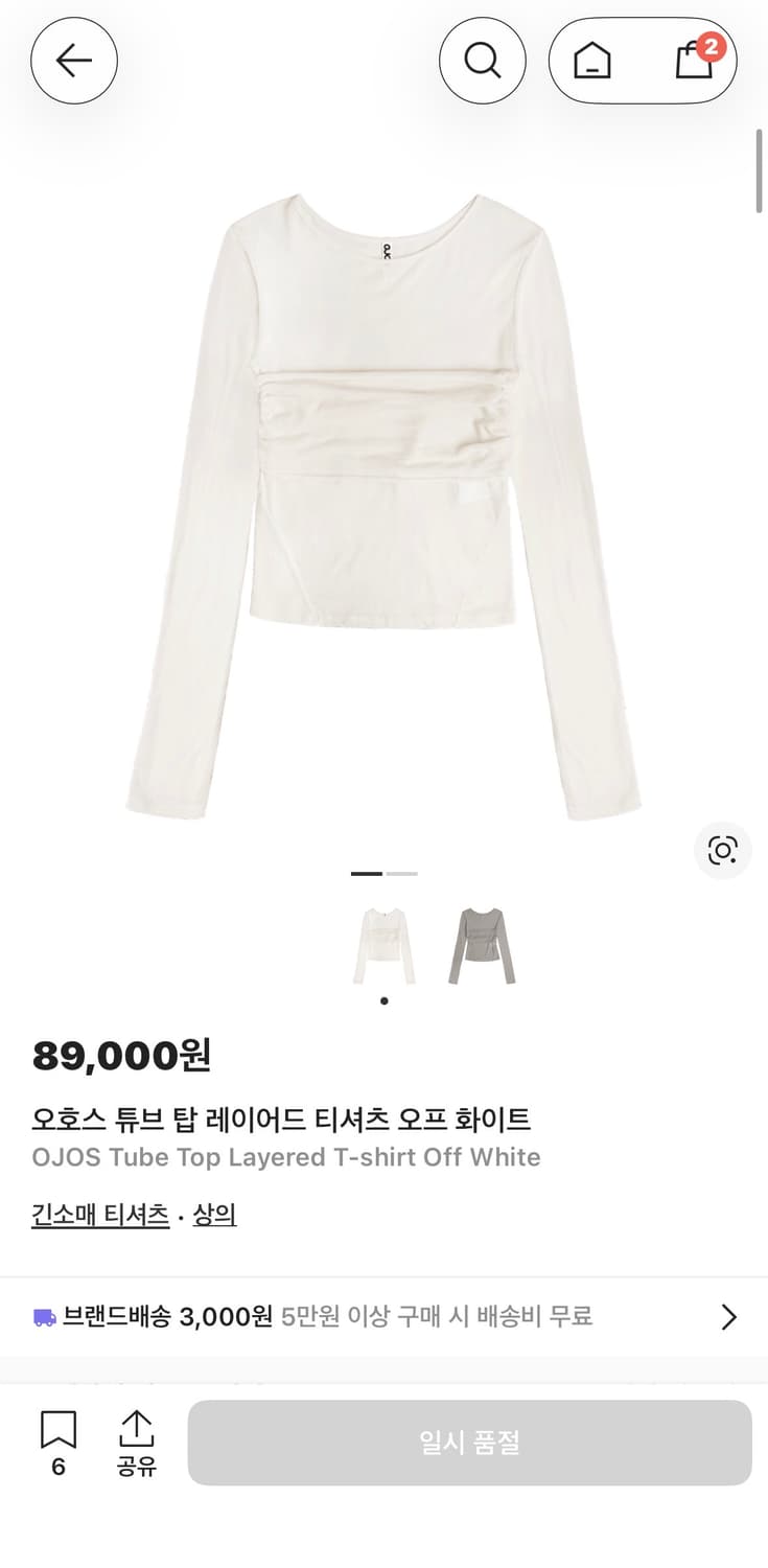 오호스 튜브탑 레이어드 티셔츠 상품이미지2