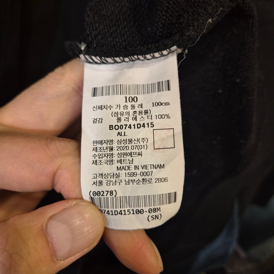 100 빈폴 블랙 맨투맨  상품이미지4