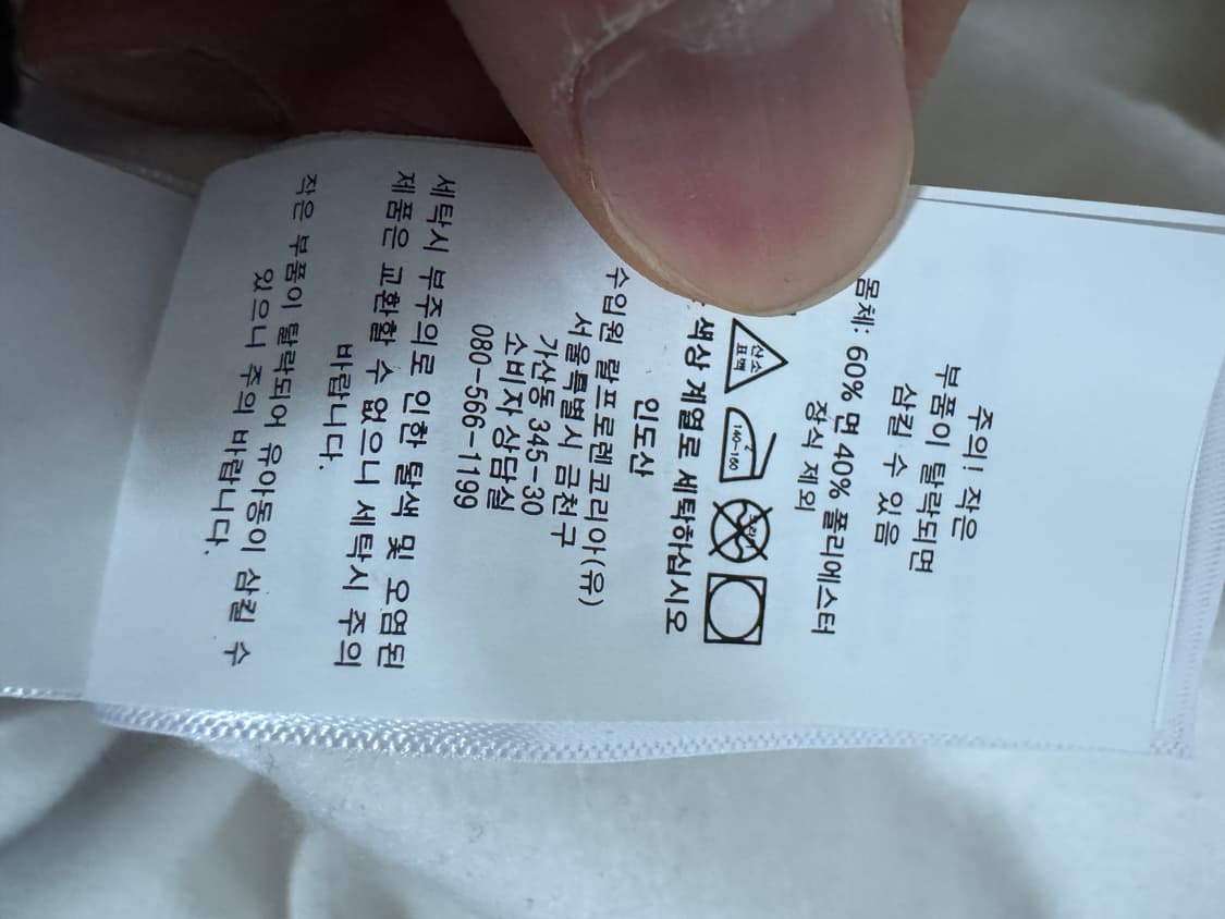 정품!! 폴로 랄프로렌 화이트 스웻 기모 맨투맨 M~L 상품이미지5