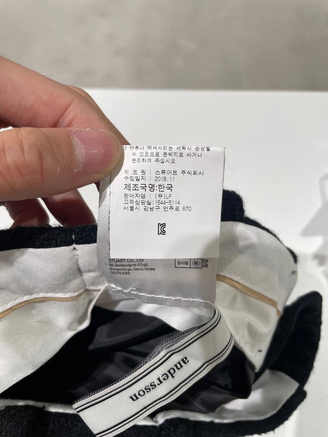 앤더슨벨 블랙 카고 울 팬츠 상품이미지9