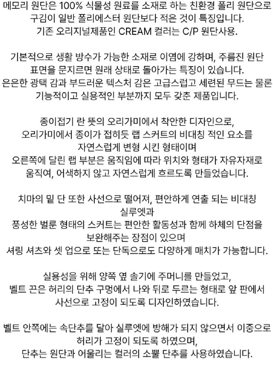 새상품)에핑글러 오리가미 M 블랙 오리지널 상품이미지6