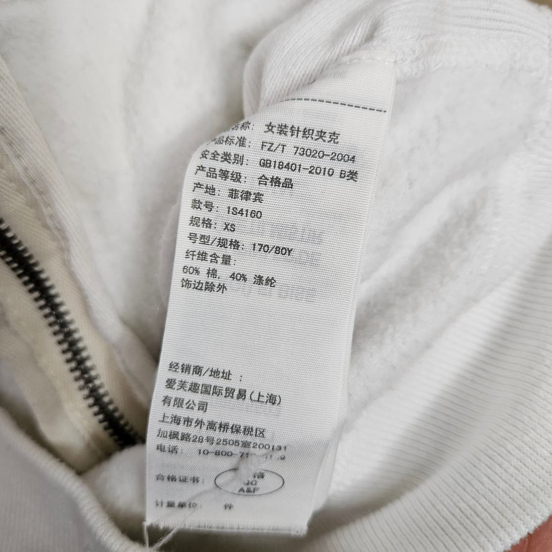 아베크롬비 아치 로고 후드 집업 XS 딱붙핏 상품이미지5