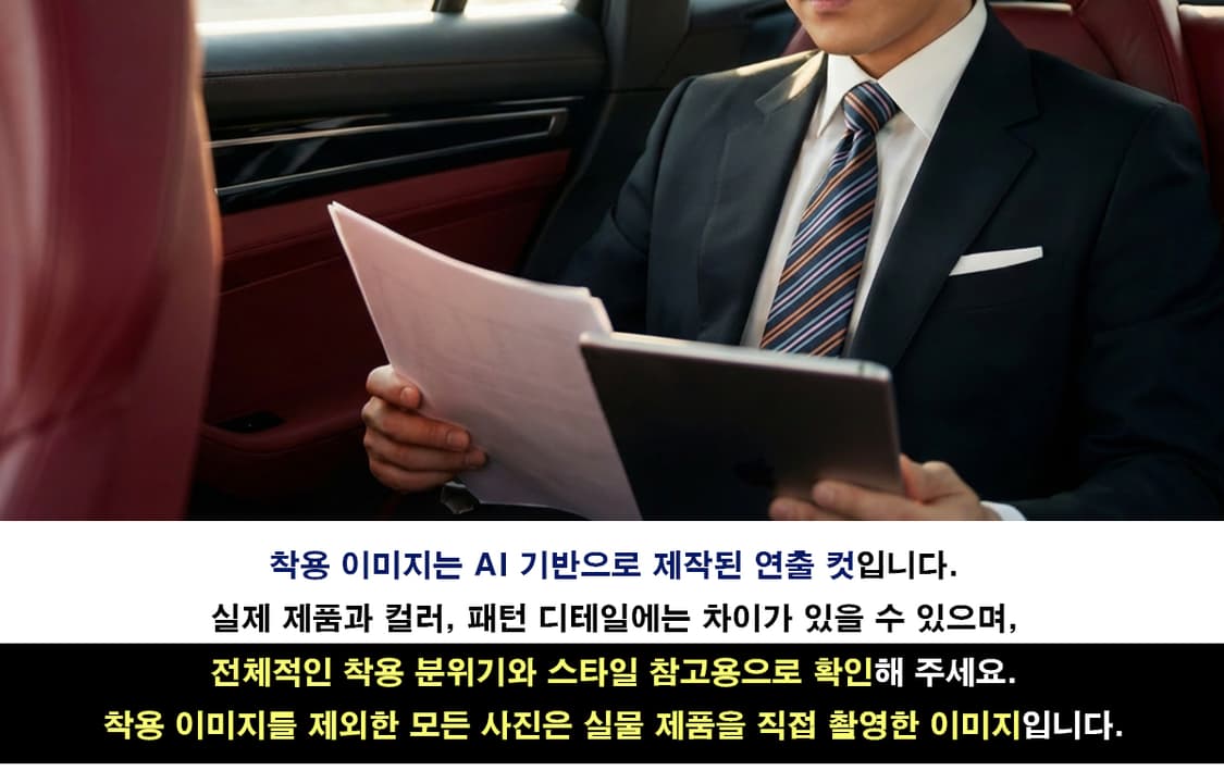 지방시 실크 네이비 스트라이프 넥타이 7.9cm A+~A등급 K2438
 상품이미지2